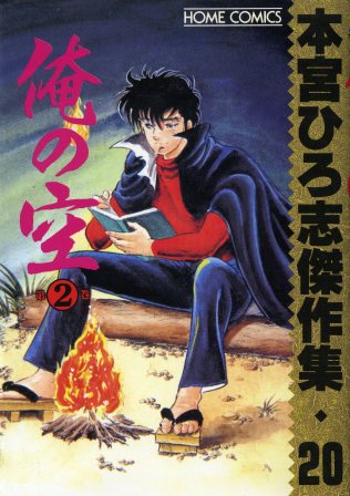 20@̋A