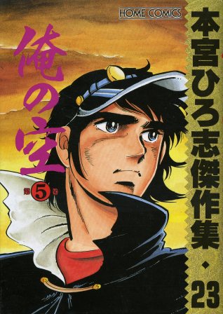 23@̋D